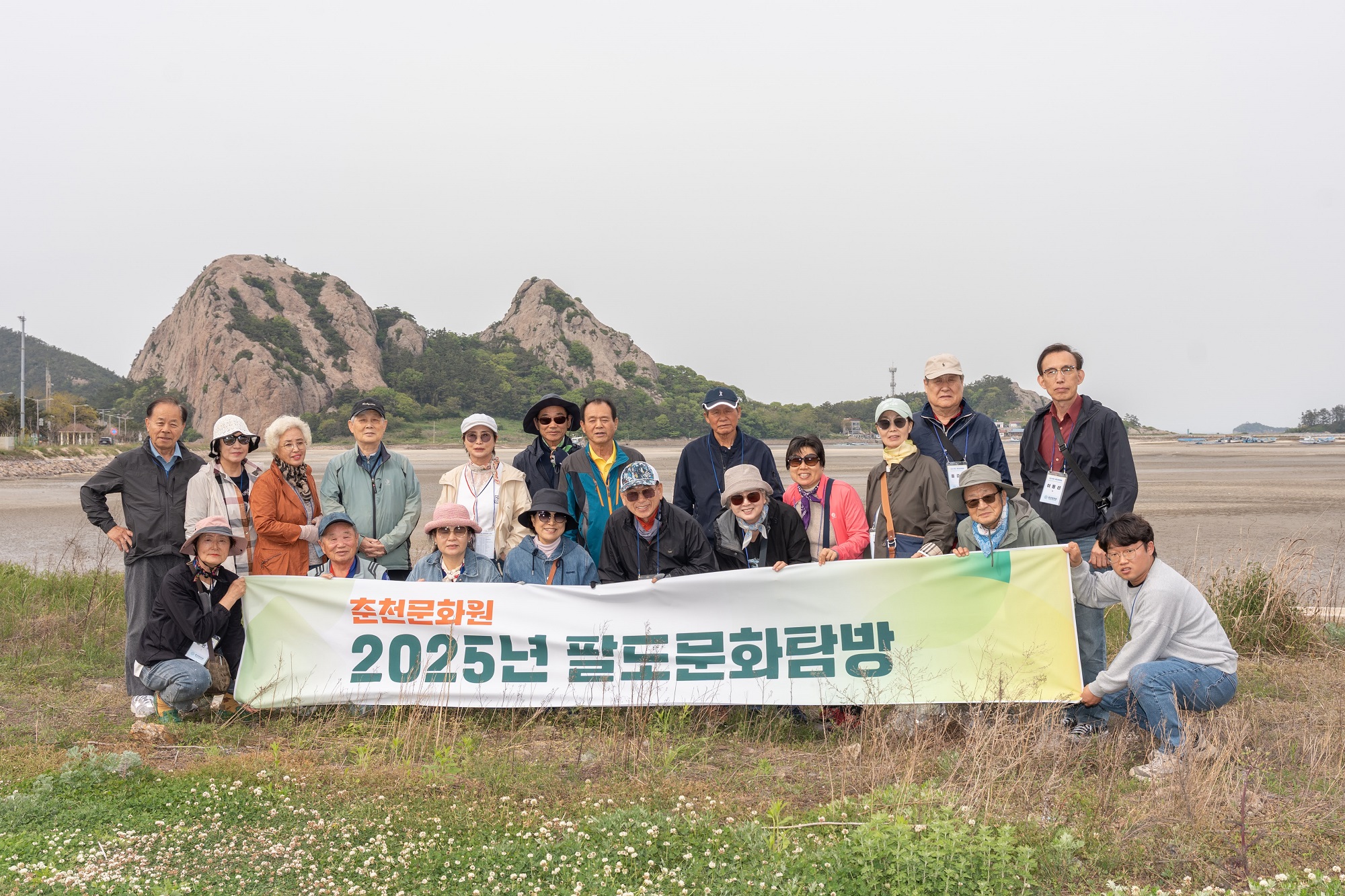 군산 부안 팔도문화탐방(250508)