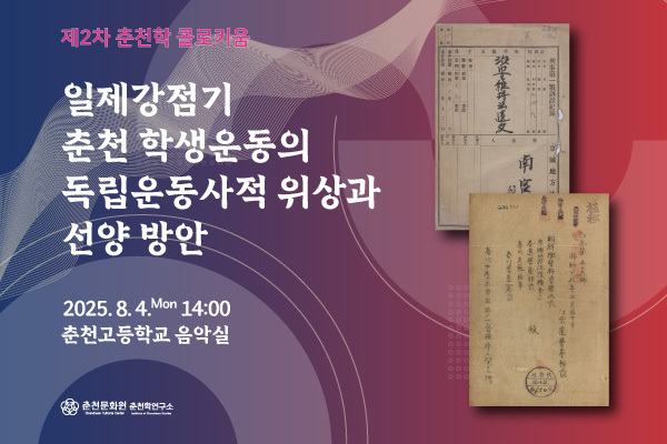 콜로키움