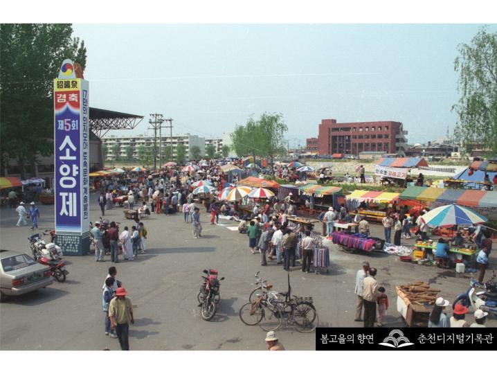 春내음 #3 춘천 시민이 함께 만든 축제, 소양강문화제｜#춘내음 #shorts