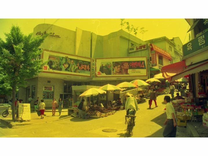 춘내음 #8 육림극장