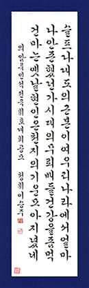 이승주