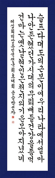 박선자 특선