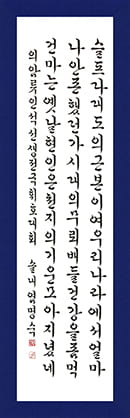 염명숙 특선