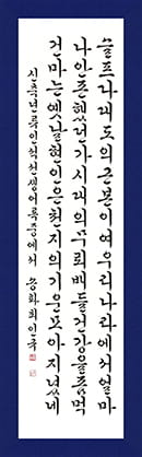 최인규 특선