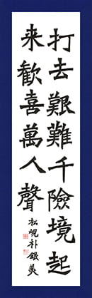 박은미 특선