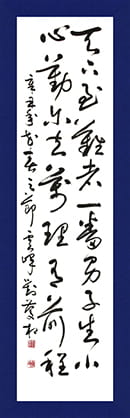유경상 특선